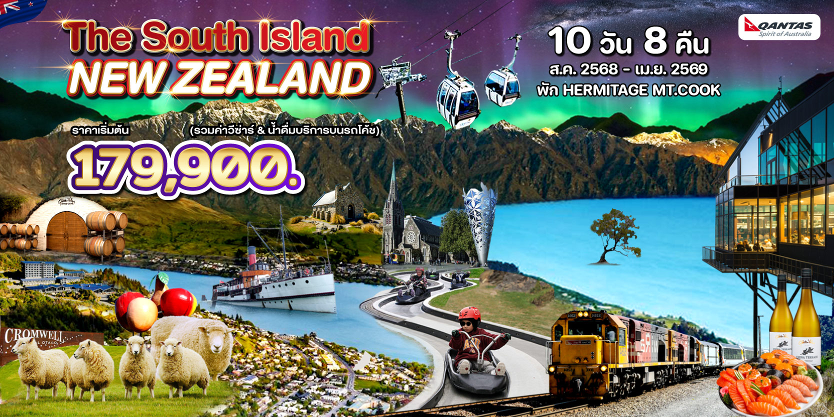 มินิเวิลด์ ทราเวล  ::  บริการทัวร์ท่องเที่ยวครบวงจร ไปเที่ยวแบบชิวๆ