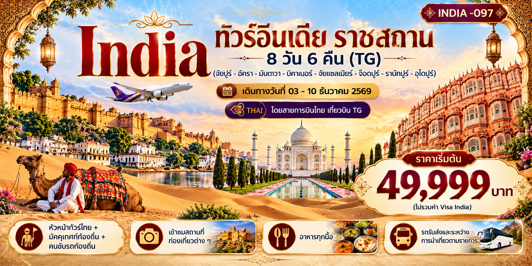 มินิเวิลด์ ทราเวล  ::  บริการทัวร์ท่องเที่ยวครบวงจร ไปเที่ยวแบบชิวๆ