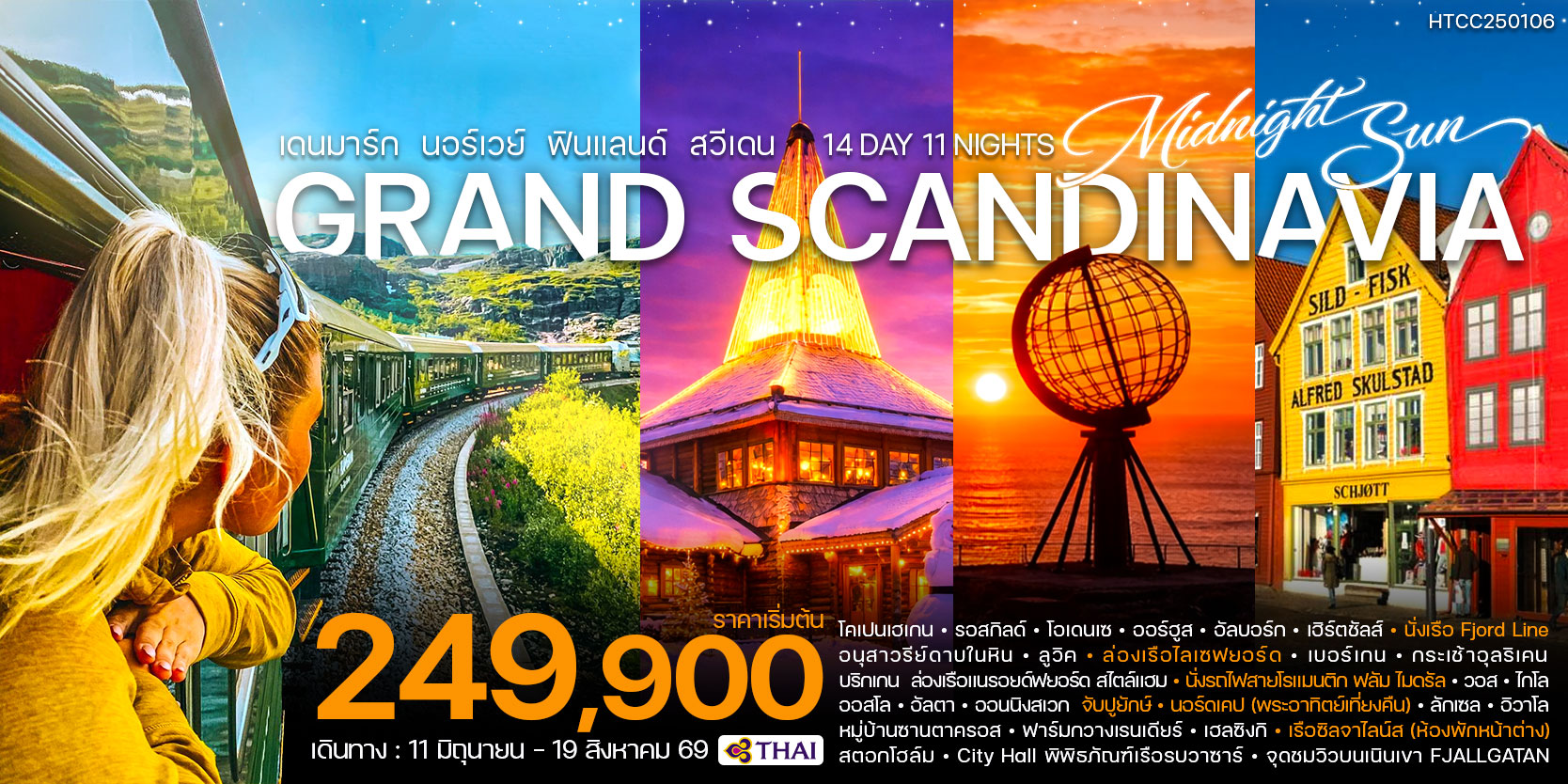 มินิเวิลด์ ทราเวล  ::  บริการทัวร์ท่องเที่ยวครบวงจร ไปเที่ยวแบบชิวๆ